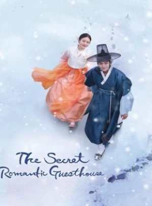  The Secret Romantic Guesthouse affiche 