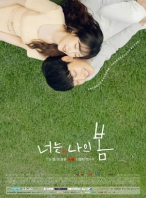  You're My Spring - Saison 1 affiche 