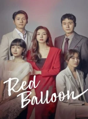  Red Balloon affiche 