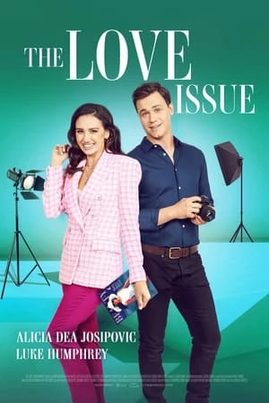  L'édition de l'amour affiche 