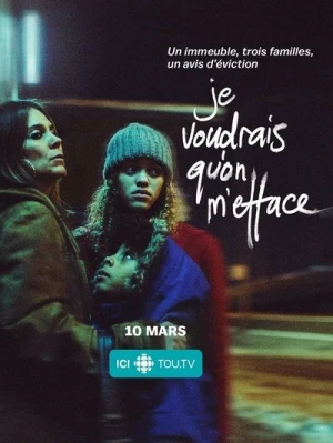  Je Voudrais Qu'on M'efface - Saison 1 affiche 
