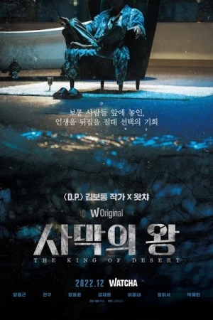  The King of the Desert affiche 