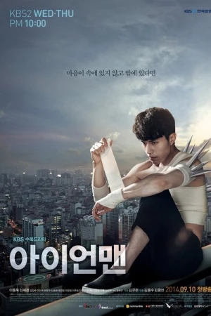  Blade Man affiche 